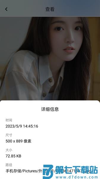 打卡宝app