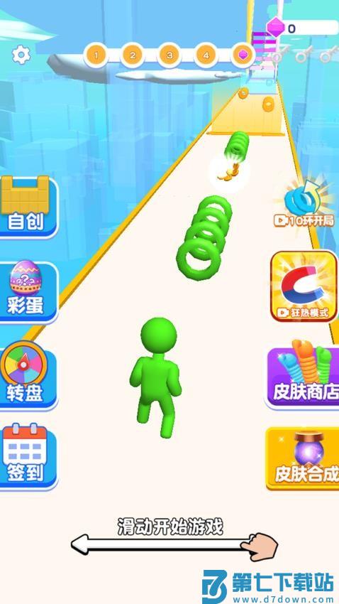 酷跑小哥哥游戏v1.1.0 3