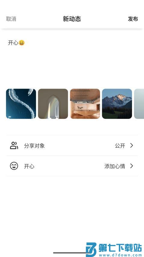 我的圈子官网版v3.5.2 2