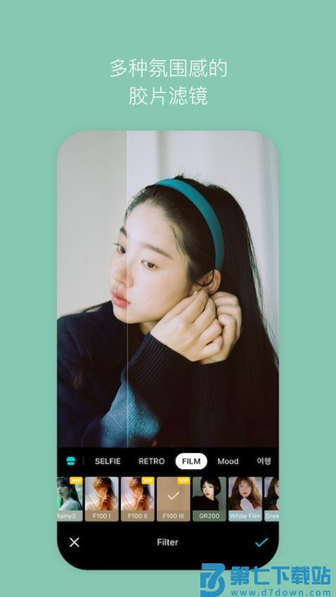 b612咔叽app官方v14.3.10 3