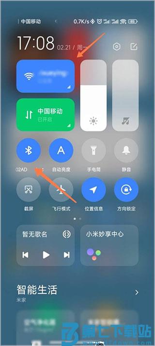 小米换机操作教程