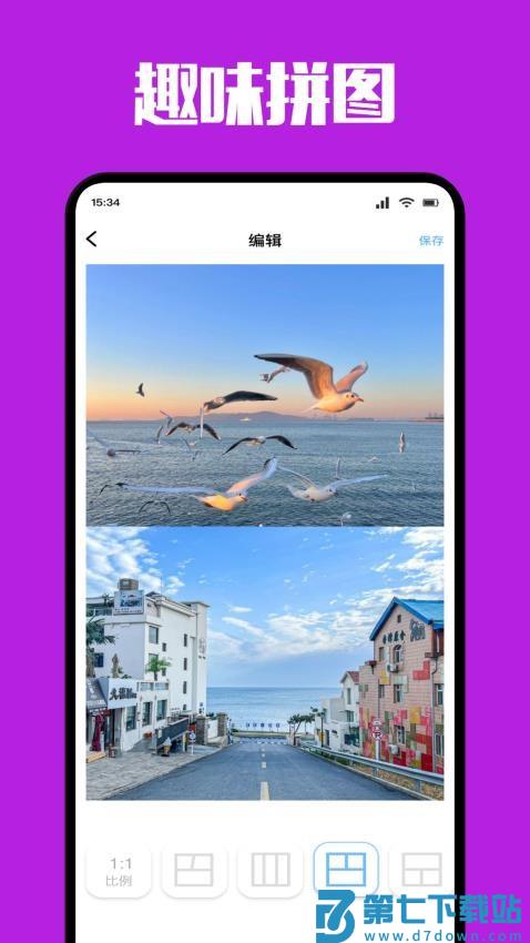 乐咪最新版v1.3 2