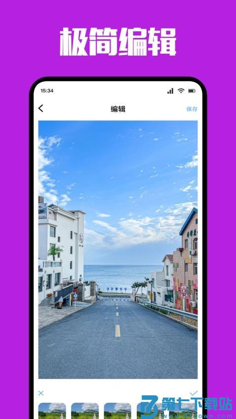 乐咪最新版v1.3 3