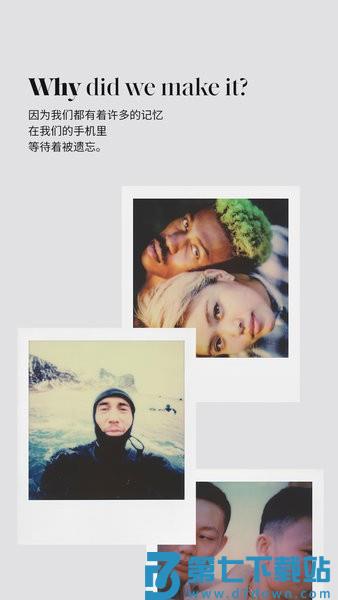 宝丽来中文版(Polaroid)v1.14.4.100086991 2