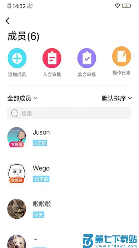 闲徕售卡后台官网版v2.9.9 4