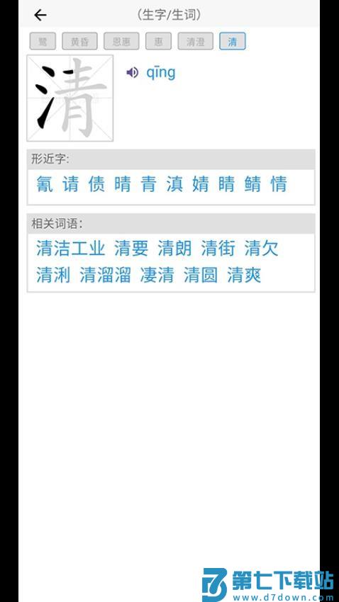 阅读家手机版