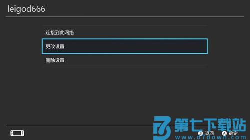 雷神加速器使用教程