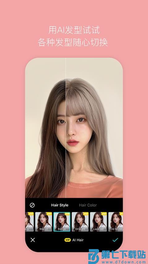 b612咔叽app官方v14.3.10 1