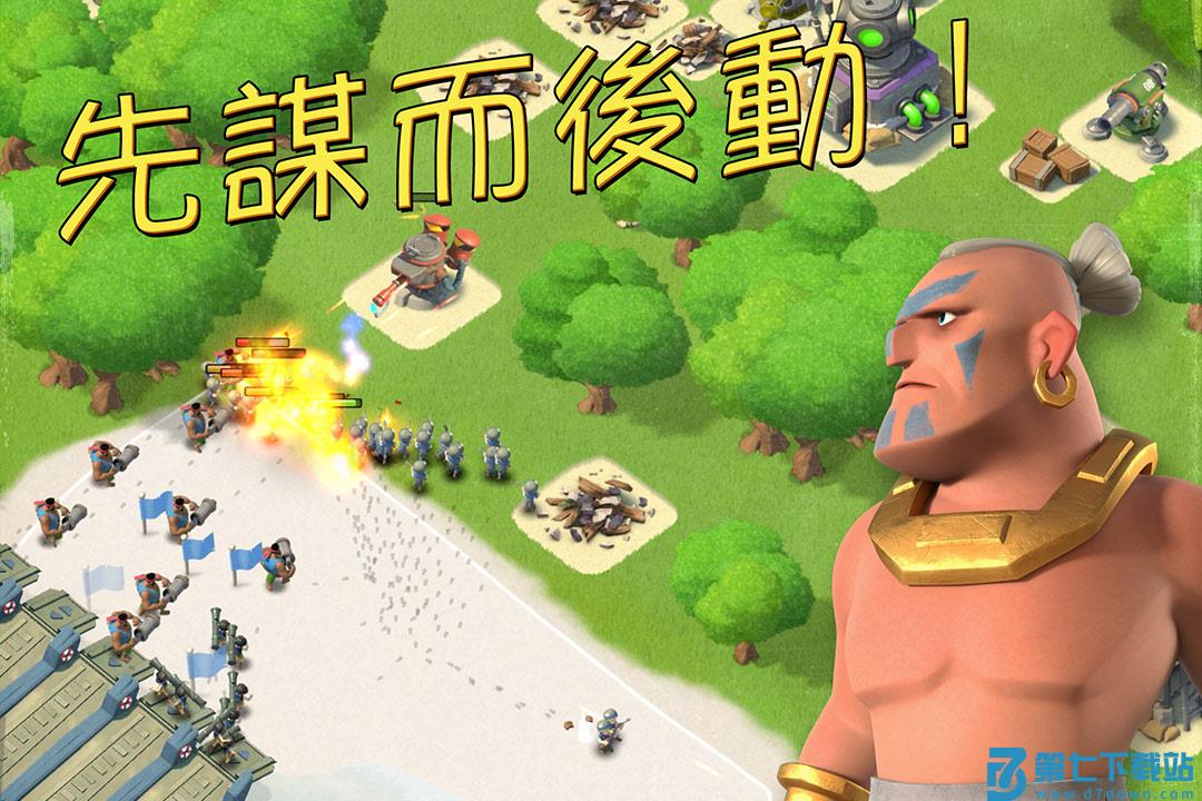 海岛奇兵qq登录版本 v60.3.1 安卓版 2