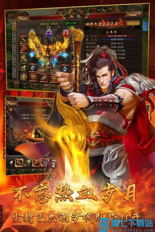 海魂游戏最新版 v1.0 安卓版 1