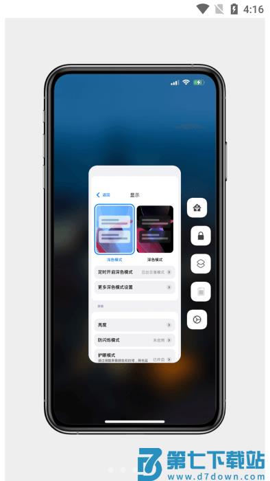 miui起源架构小米主题app v13.9.230905 安卓版 4