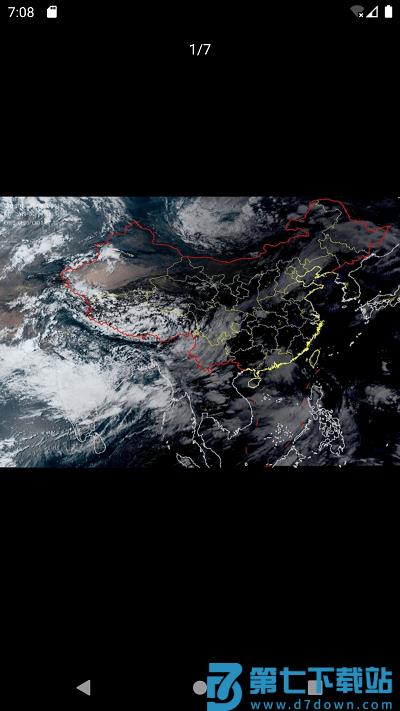 晴天钟7timer安卓版(astroweather) v2.5.0 最新版 2