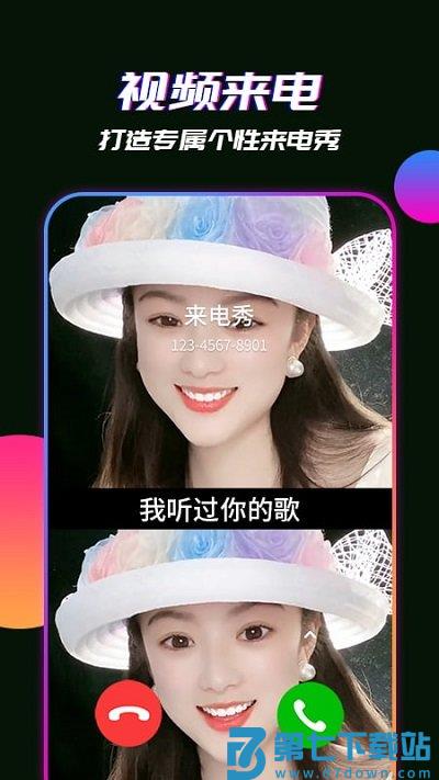 来电视频app v2.2.9 安卓版 0