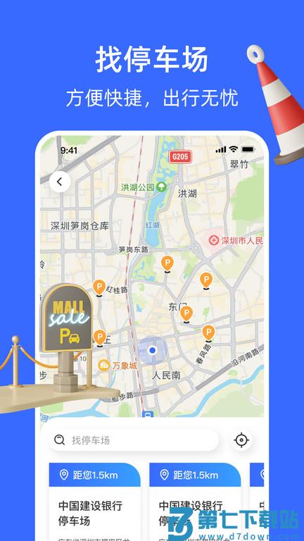 随手拍举报平台pro官方下载