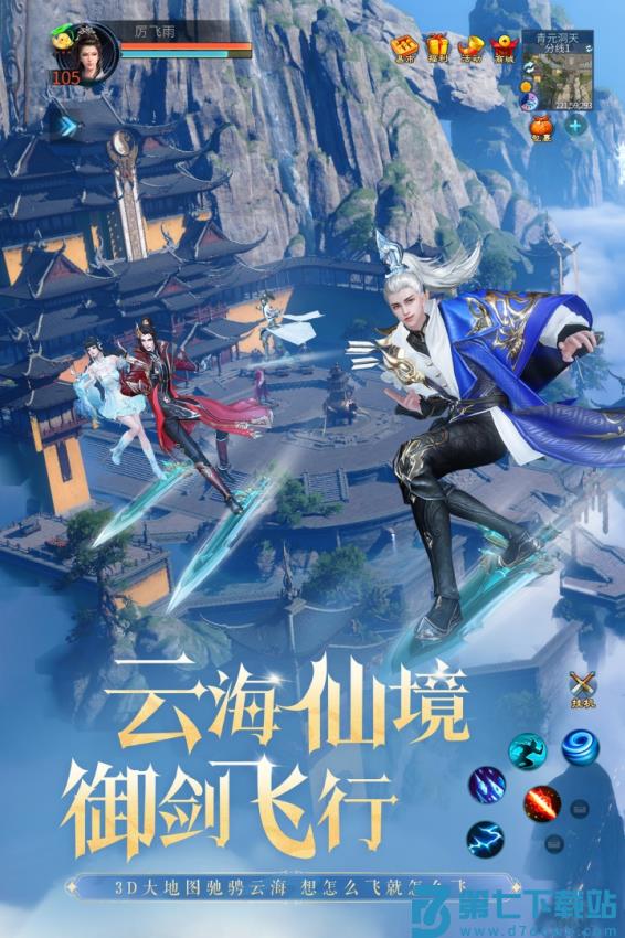 倩女幽魂手游官方正版