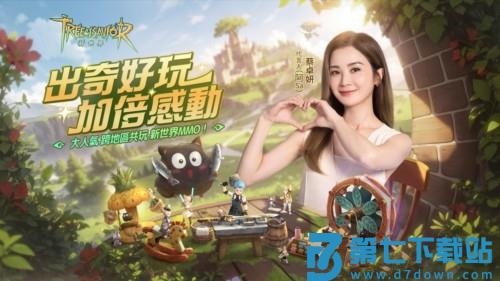 救世者之树新世界手游v1.46.18272 2
