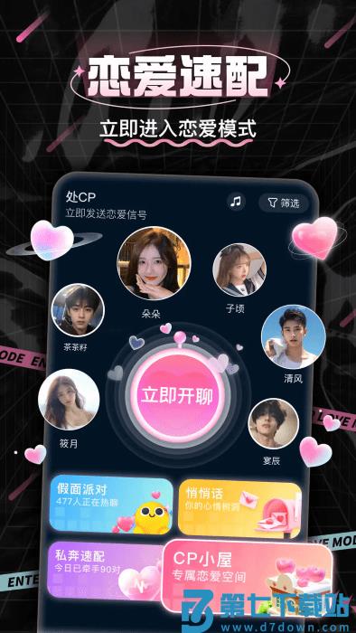 处cp软件 v3.7.9 安卓版 3