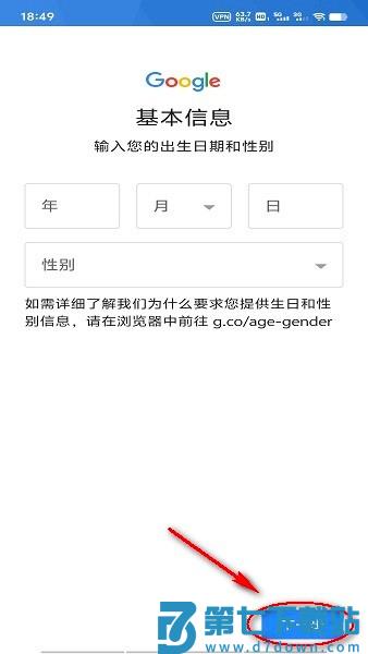 googleplay商店打不开怎么办