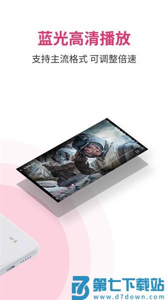 磁立宅app(改名磁宅立云) v1.23 安卓版 2