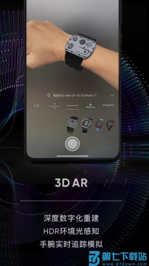 时研家TIMEZ官方版v3.6.0 3