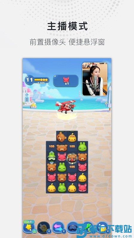 蓝光录屏大师app(改名全能录屏大师) v1.2.6 安卓版 2