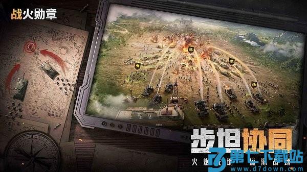 战火勋章中文版v12.40.00 3