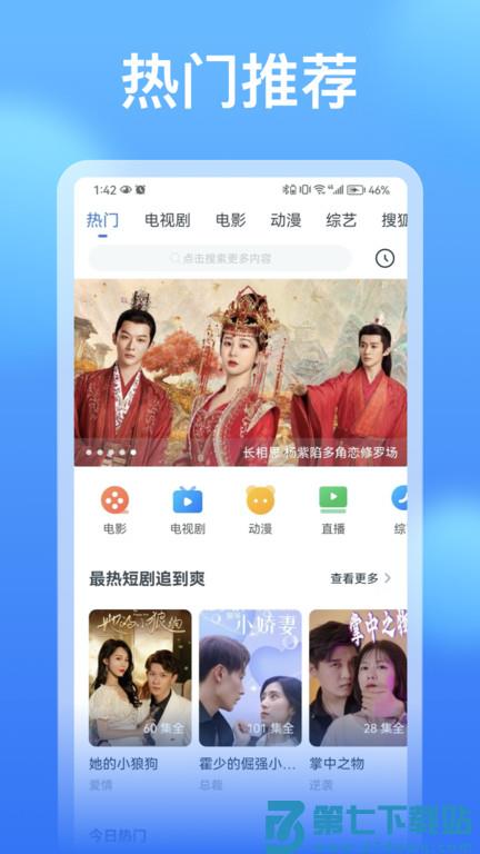 看看影视大全软件 v8.6.0 安卓免费版 0