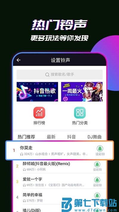 来电视频app v2.2.9 安卓版 3