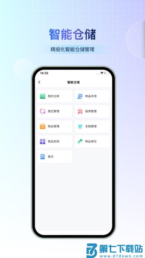 小宝快长客户端