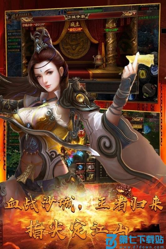海魂游戏最新版 v1.0 安卓版 3