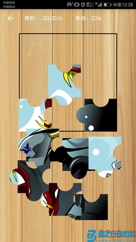 益智拼图游戏免费版 v2.3 安卓版 2