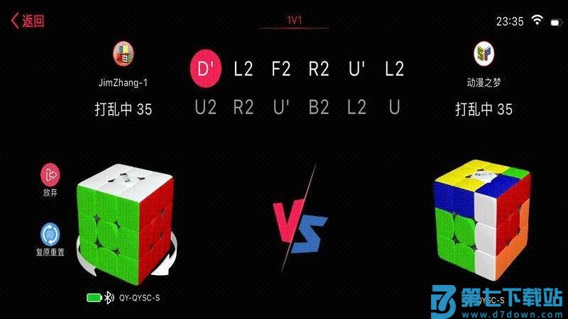 Smart Player Pro 魔方v2.4.1 5