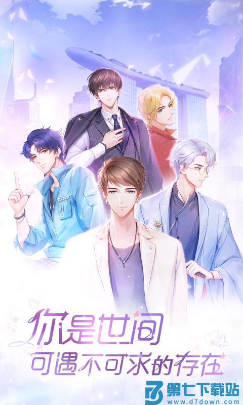 消失的轨迹游戏v1.1.2 4