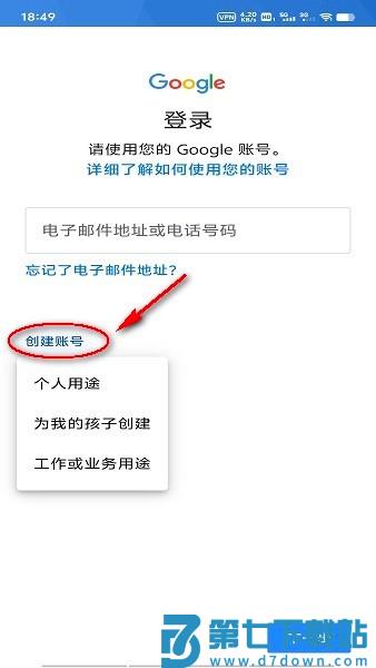 googleplay商店打不开怎么办