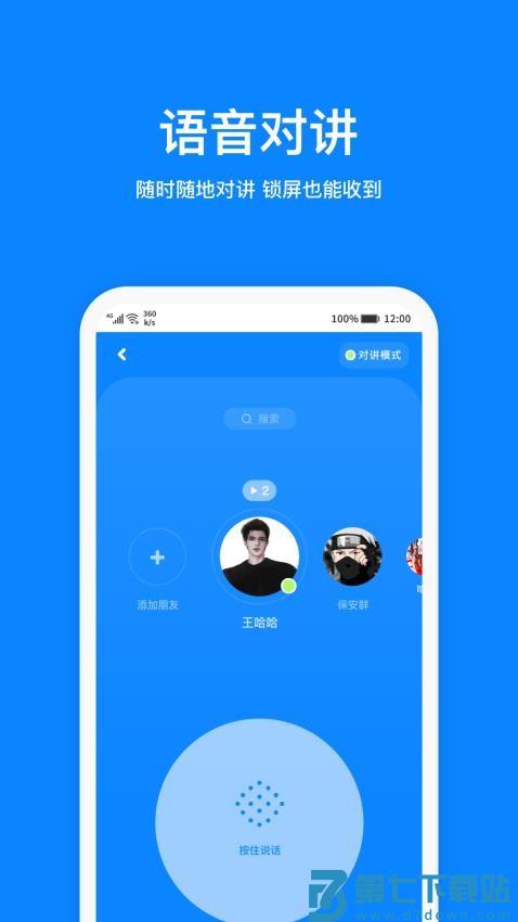 火星app官方版v3.8.0 5