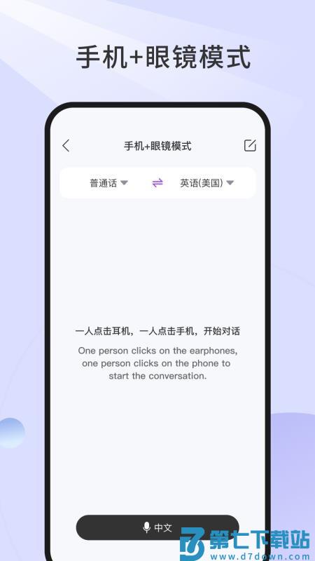 悦镜app手机版v1.0.8-c 3
