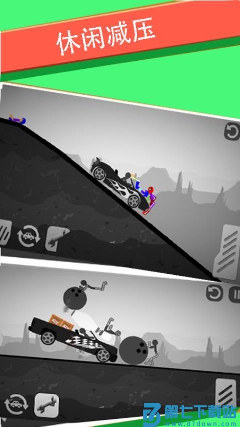 超级鸟里奥游戏v1.0.2 3