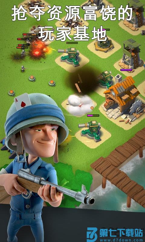 海岛奇兵(快乐家族版) v60.3.1 安卓最新版 0