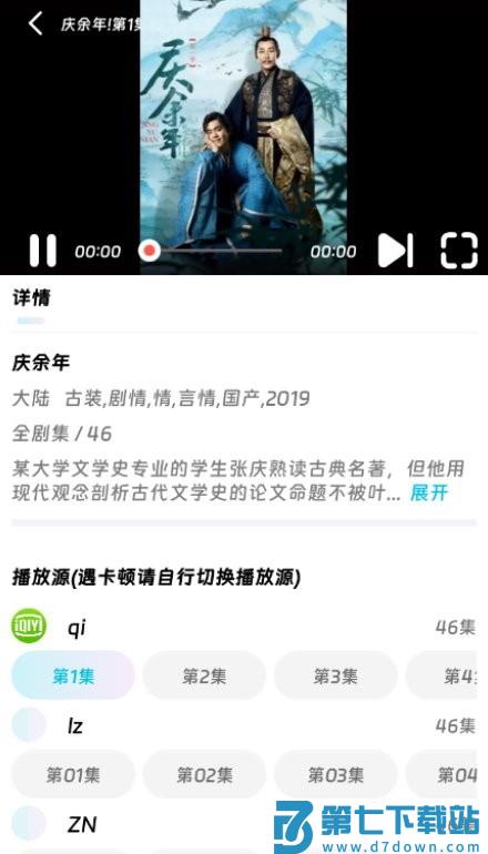 嘤嘤怪影视app最新版 v2.6 安卓版 0