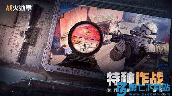 战火勋章中文版v12.40.00 2