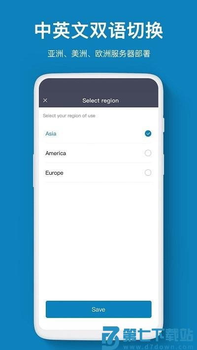 智健运动app v2.1.1 安卓版 1