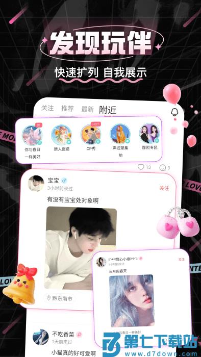 处cp软件 v3.7.9 安卓版 4