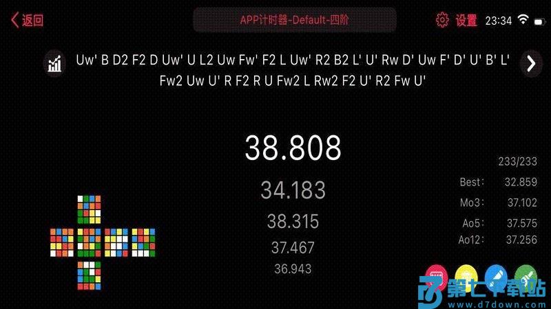 Smart Player Pro 魔方v2.4.1 4