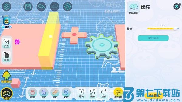 2025蛋仔派对手游正版