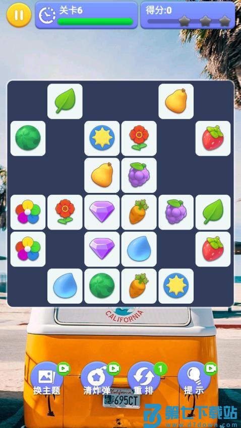 你消不过我游戏v1.0.0 1