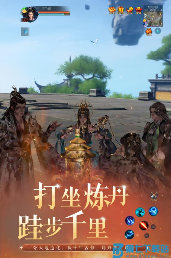 倩女幽魂手游官方正版v1.15.0 4