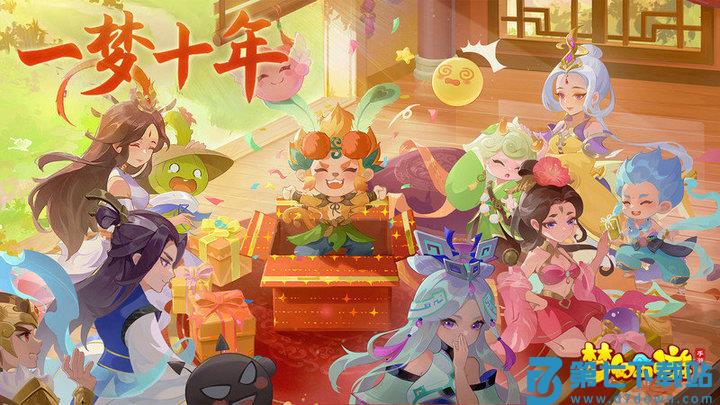梦幻西游安卓手游2265 v1.519.0 安卓版 1
