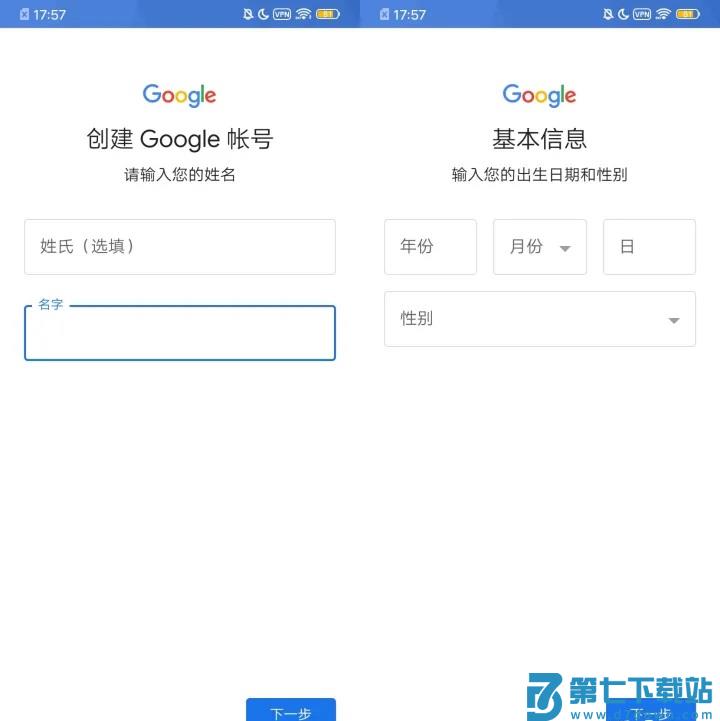 谷歌应用商店怎么注册使用