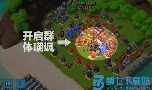 海岛奇兵爆本教学 海岛奇兵爆本教学