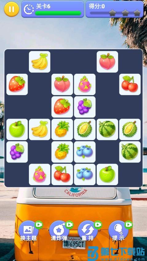 你消不过我游戏v1.0.0 3